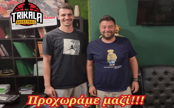 Psyras-trikala-basket