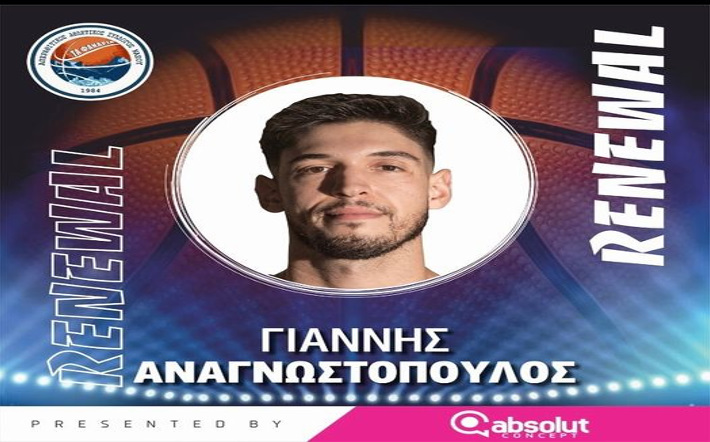 anagnostopoulos-ananeosi-apas-ta-fanaria