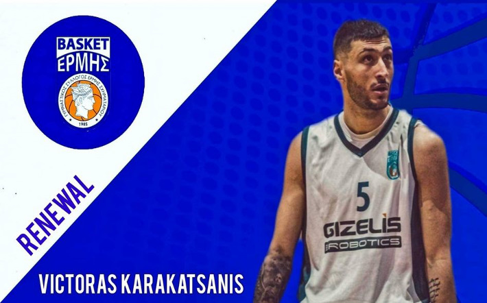 karakatsanis-ermis-sximatariou-ananeosi