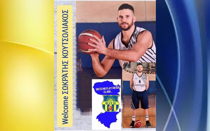 koutsoliakos-vrontadou