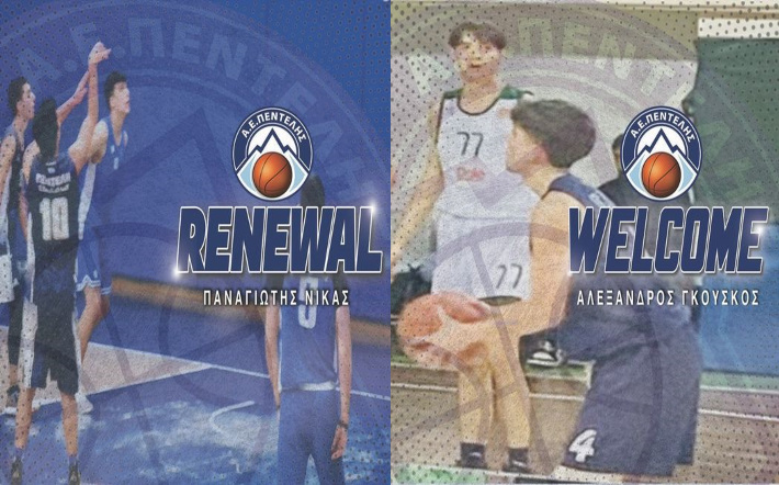 nikas-gkouskos-penteli