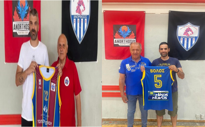 skamagkas-karageorgos-anorthos-volou