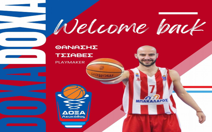 tsiaves-doxa-lefkadas-welcome