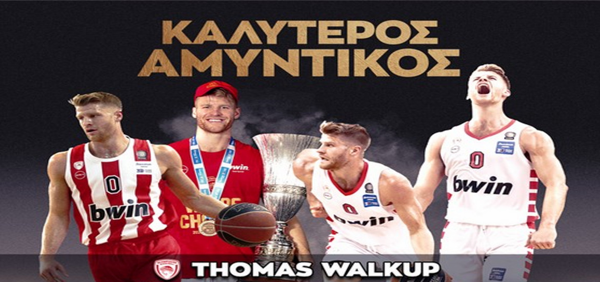 walkup-amyntikos-tis-xronias