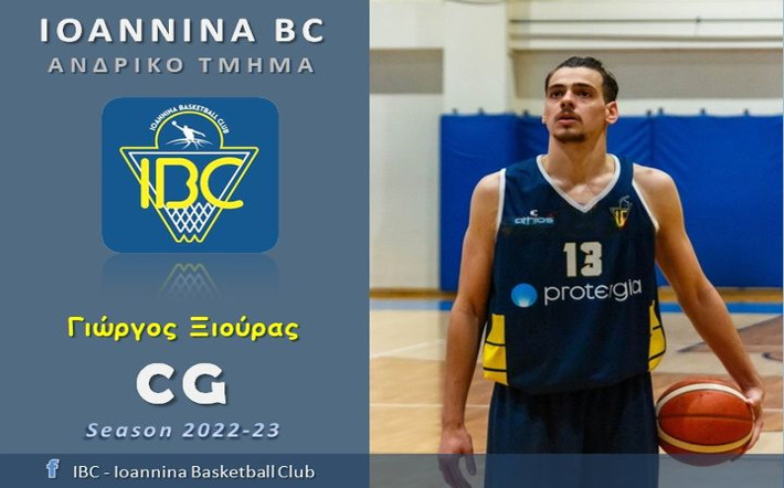 xiouras-giorgos-ibc-ananeosi