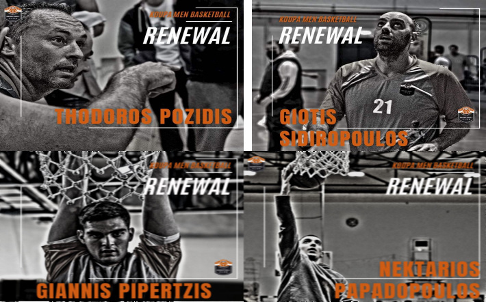 Pozidis-sidiropoulos-pipertzis-papadopoulos-koupa