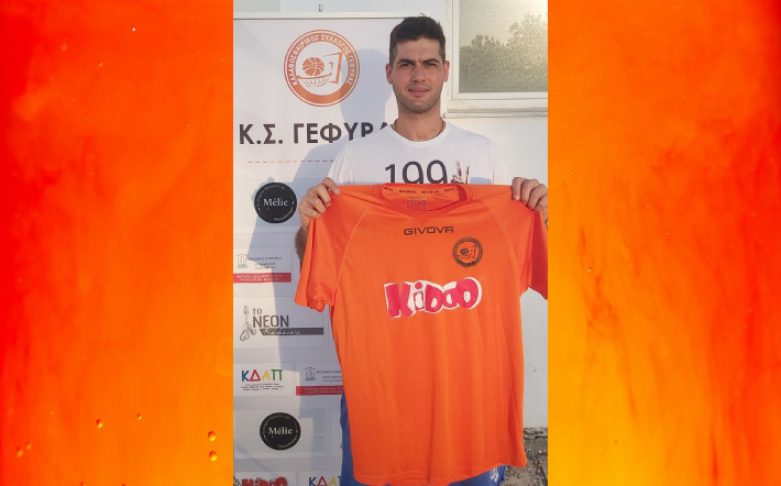 chrysopoulos-ksgefyras-welcome