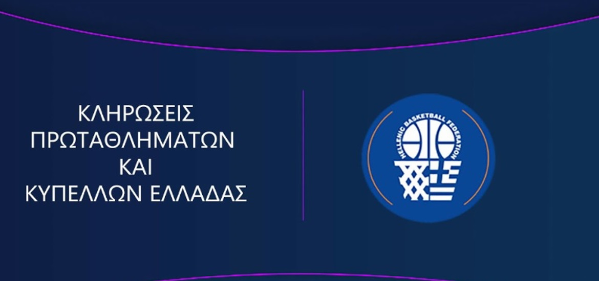 eok-kliroseis-ethikon-protathlmaton