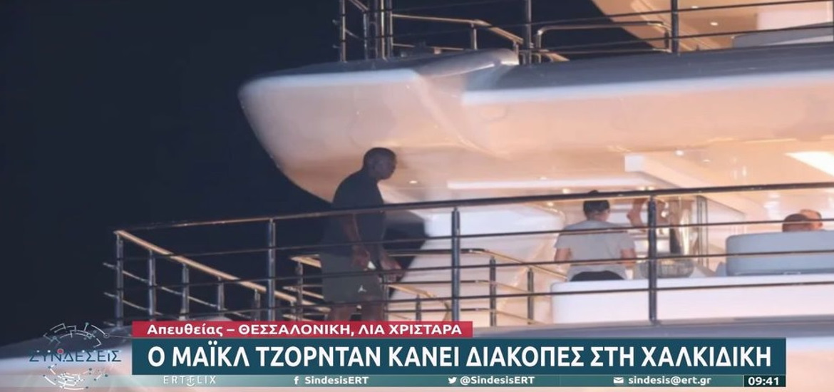 jordan-chalkidiki