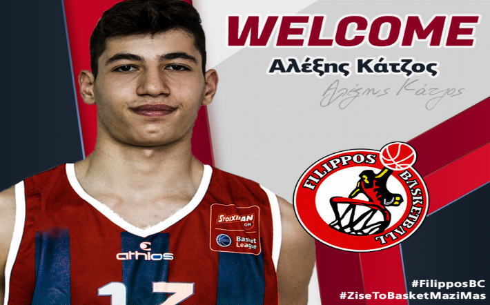 katzos-alexis-filippos-welcome
