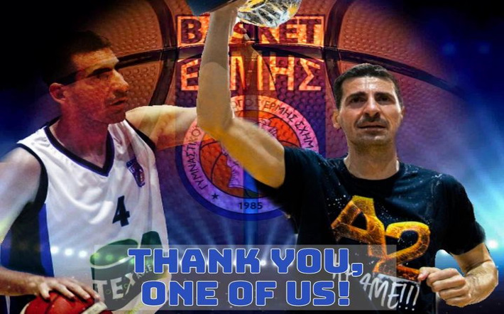 kyriakopoulos-ermis-sximatariou-thank-you
