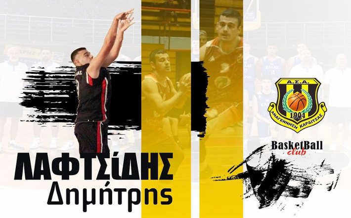 laftsidis-anagenissi-karditsas-welcome