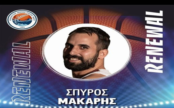 makaris-spiros-apas-ananeosi