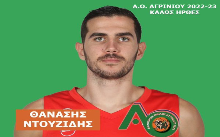 ntouzidis-agrinio-welcome