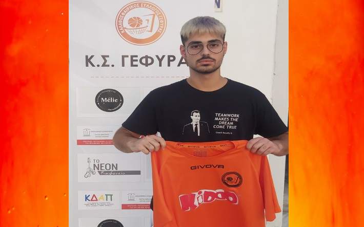 oklaliotis-ks-gefyras-welcome