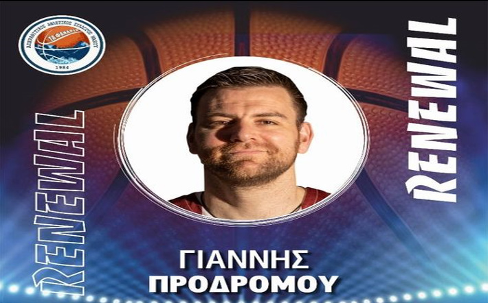 prodromou-giannis-apas-ananeosi