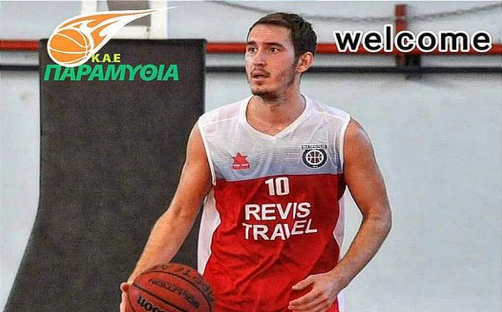 sotiriou-kae-paramythia-welcome