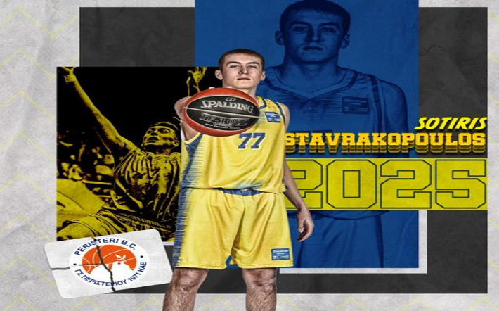stavrakopoulos-peristeri-ananeosi