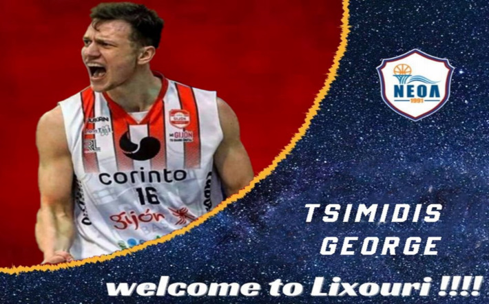 tsimidis-NEOL-Welcome