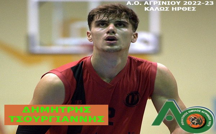 tsourgiannis-dimitris-agrinio-welcome