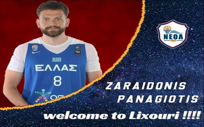 zaraidonis-panagiotis-NEOL-welcome