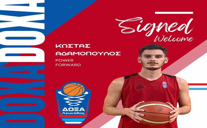 adamopoulos-kostas-doxa-lefkadas-welcome