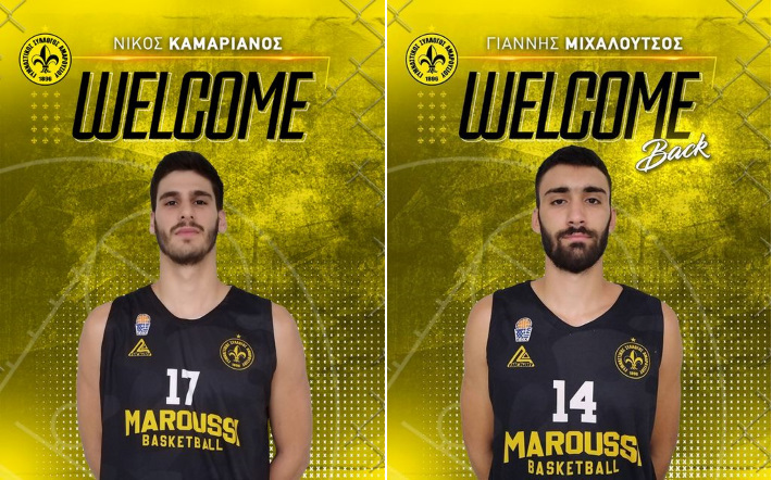 kamarianos-mixaloutsos