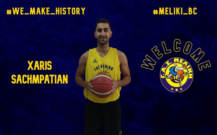 sachampatian-xaris-meliki-welcome