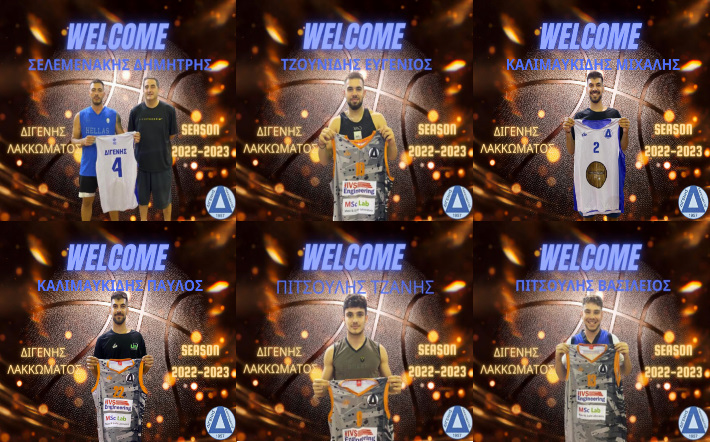selemenakis-tzounidis-kalimafkidis-mixalis-kalimafkidis-pavlos-pitsoulis-tzanis-pitsoulis-vasilis-digenis-lakomatos
