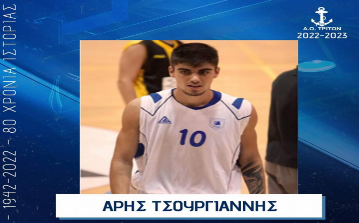 tsourgiannis-aris-triton-welcome