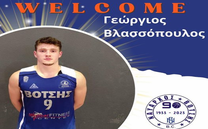 vlassopoulos-giorgos-navarxos-votsis-welcome