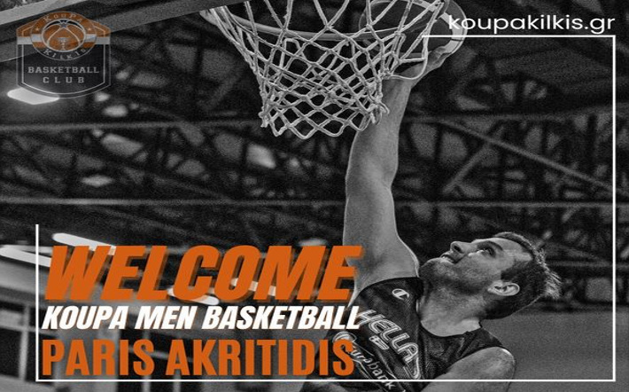 akritidis-paris-koupa-welcome