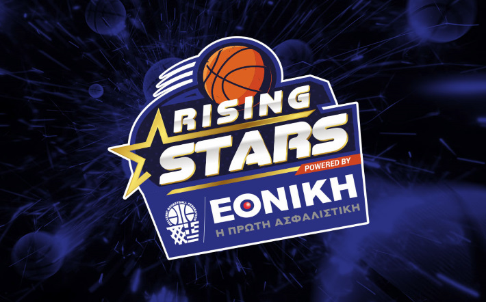 Rising Stars Εθνική Ασφαλιστική: Το πρόγραμμα των αγώνων - Basketa.gr