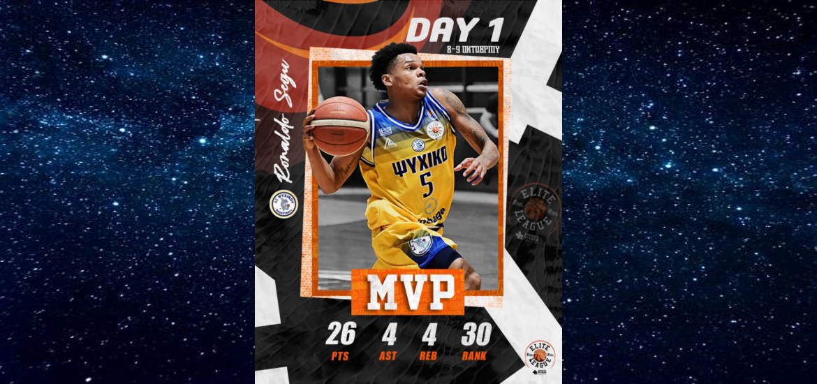 segu-mvp-premieras