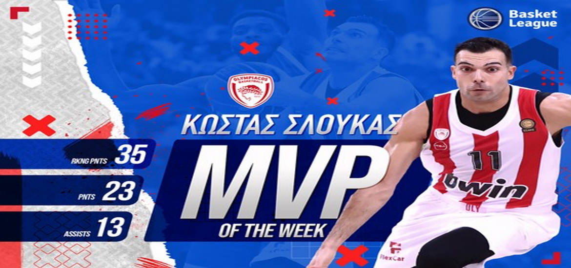 sloukas-esake-mvp