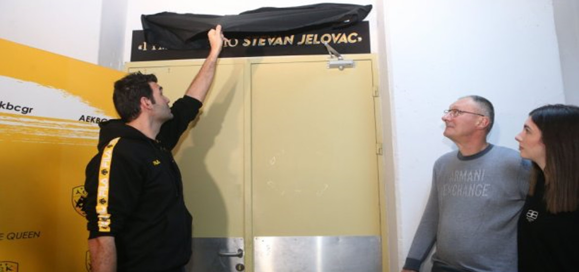 jelovac-gimnastirio