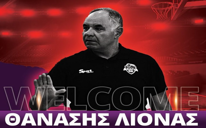 lionas-axagia82-welcome