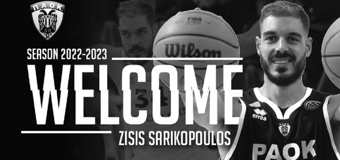 Zisis Sarikopoulos