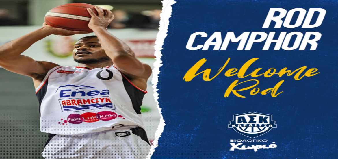 kamfor-karditsa-welcome