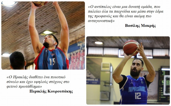 kouroupakis-makris-mesologgi-iraklis