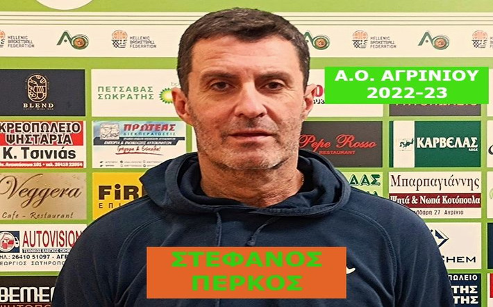 perkos-agrinio-welcome