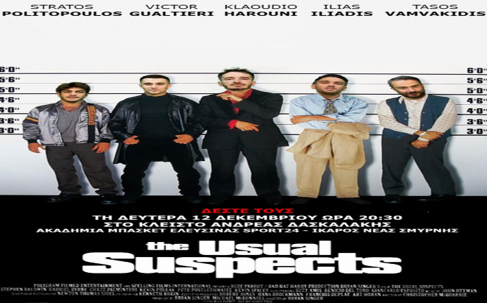 usual-suspects-akadimia-elefsinas