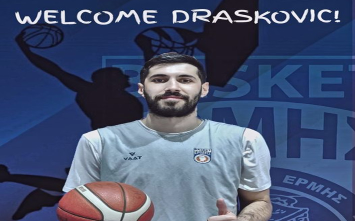draskovic-ermis-welcome