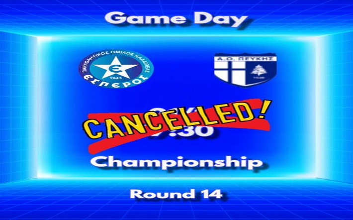 esperos-pefki-cancelled
