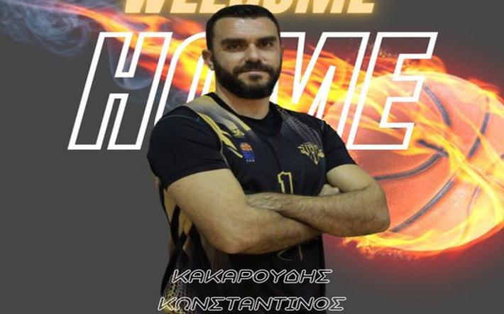 kakaroudis-stavroupoli-welcome