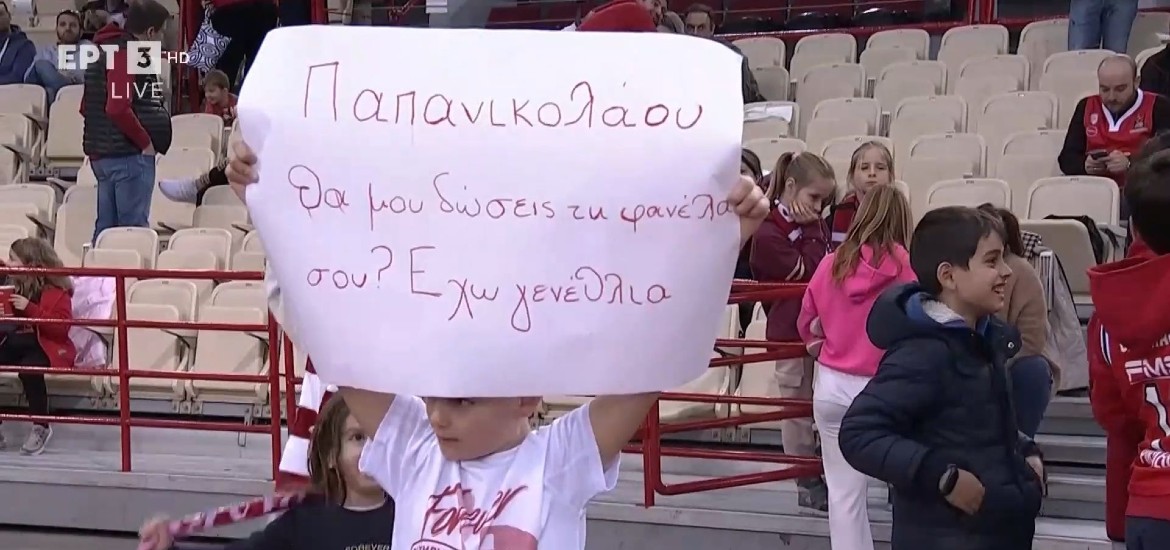 oly-aris-pitrisikas-pano
