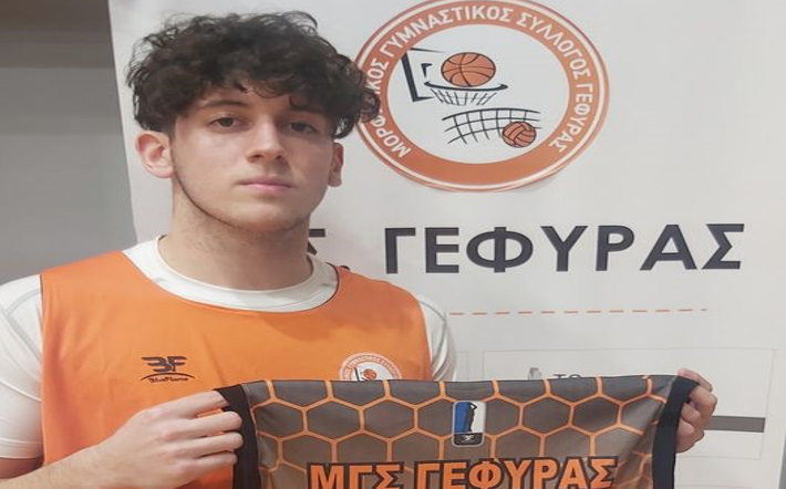 zeimpekis-alexandros-gefyra-welcome