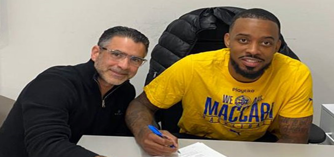 brown-maccabi-2026