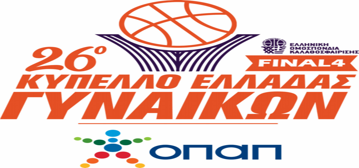 kipello-ginekon-logo