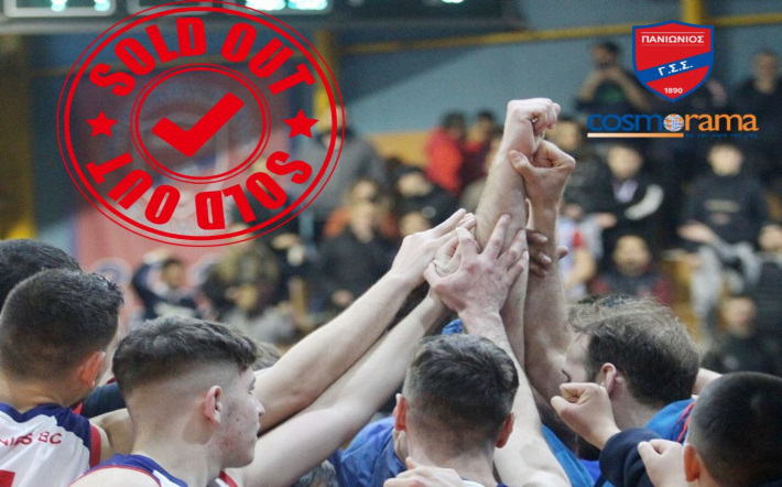 panionios-sold-out-me-mykono-afisa